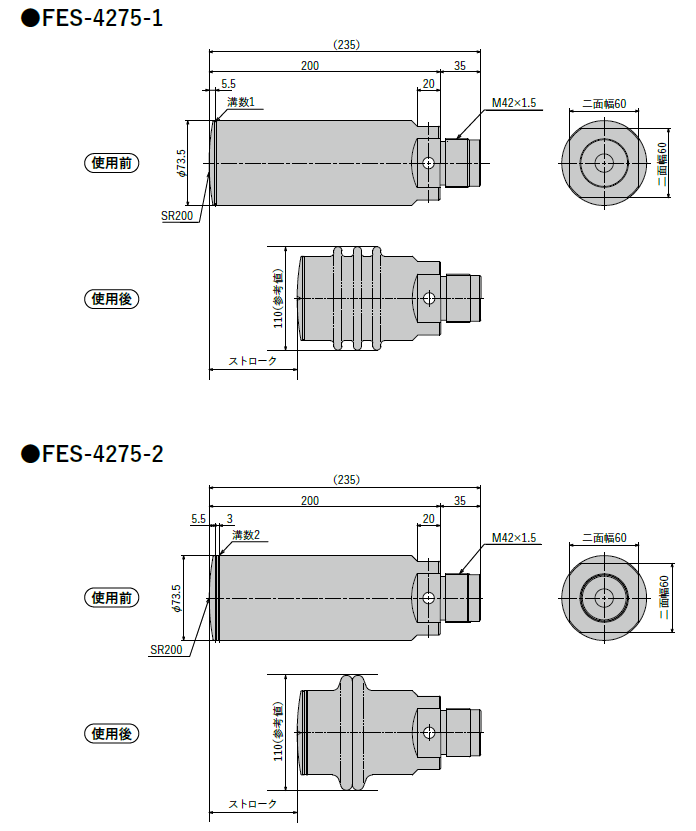 KANATSU カナツー  ゼロプレッシャータイヤ 自在金具付 荷重112.7  ZP-O 8X2.00HS-GY - 1